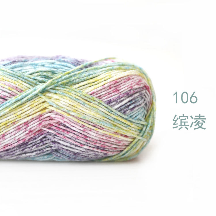 Soft Baby Milk Cotton Yarn for Crochet Knitting 60% Cotton 40 Grams 128 Metres Total DIY Needlework Scarf Sweater Craft: Ivory