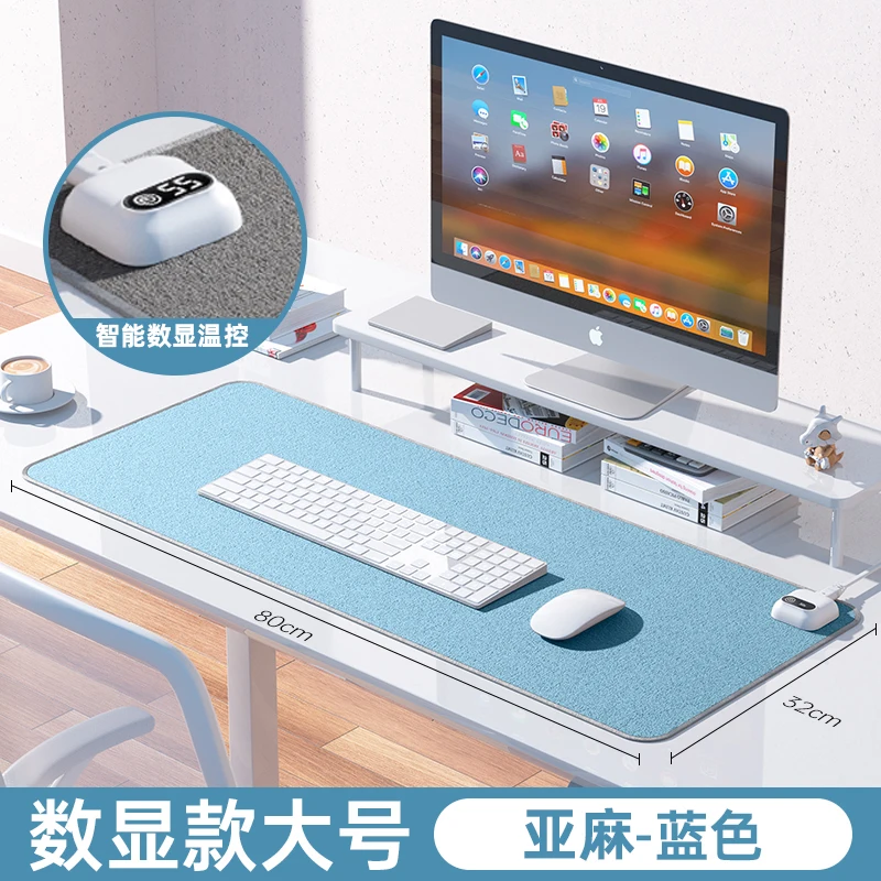 Xiaomi Electric Heat Mouse Pad Table Mat Display Temperature Heating Mouse Pad No Smell Warm Hand Office Desk Keyboard Winter: Brown