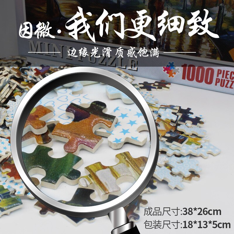 Jigsaw Puzzle 1000 Tablets Adult Super Difficult Small Mini Cartoon Animation Children'S Educational Toy Scenery Paper Relaxatio