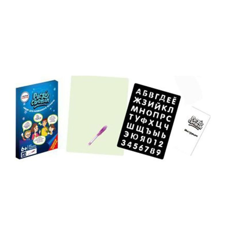 Bambini Fluorescente Tavolo da disegno Magico Disegnare con la Luce Divertimento Lo Sviluppo di Regalo Del Giocattolo