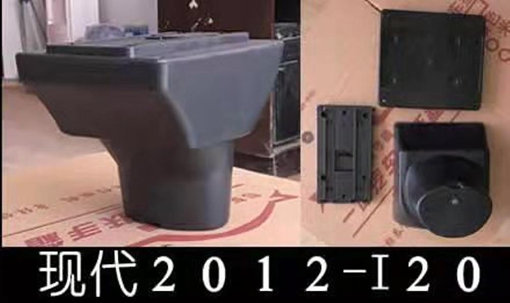 Voor Hyundai I20 Armsteun Doos Met Usb: Black base only