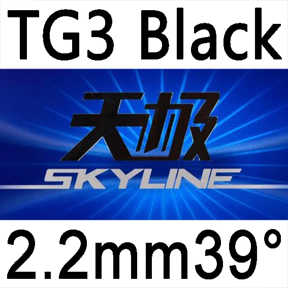 DHS Skyline 2 3 Provincial Blue Sponge DHS TG2 TG3 Blue Sponge Blue TG-2 TG-3 Table Tennis Rubber Original DHS Ping Pong Sponge: Yellow