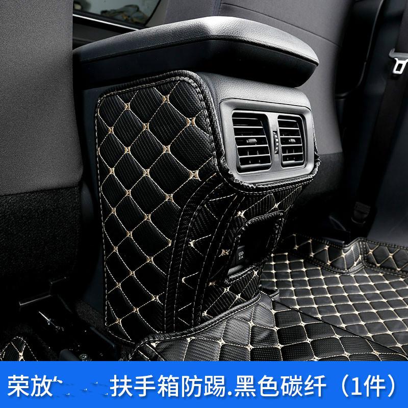 For Toyota RAV4 Seat kick pad, armrest box, B-pillar, protective pad interior car accessories Car styling: Gold