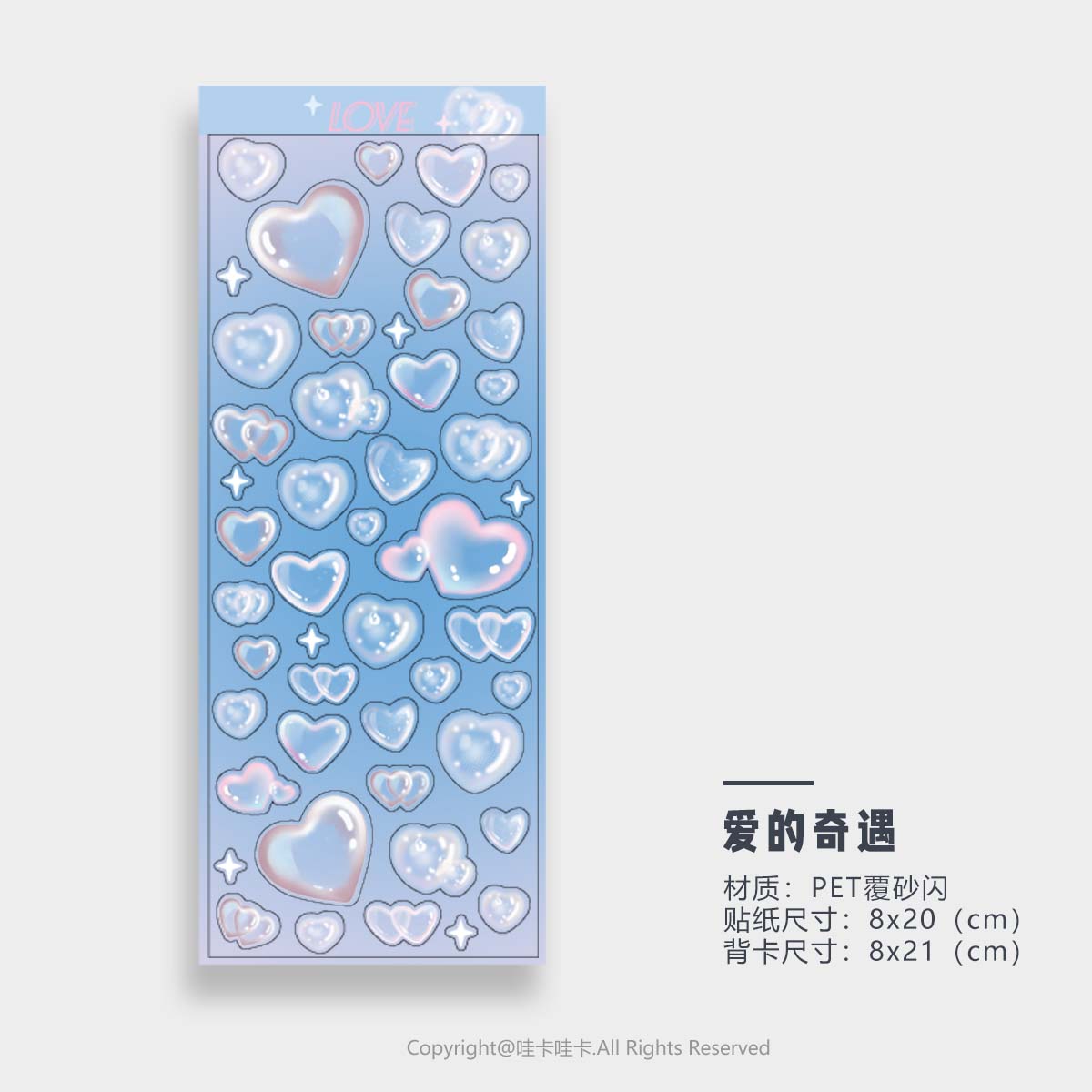 Stars Decal Stickers Scrapbooking Stationery Hearts Stickers PET Bubble Deco Sticker DIY Journal Planner: WHITE