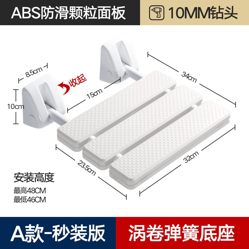 Muur Gemonteerde Vouwen Bad Stoel Hoge Dragende Anti-Statische Douche Kruk Multi-Functionele Veranda schoen Veranderende Zetel: - White