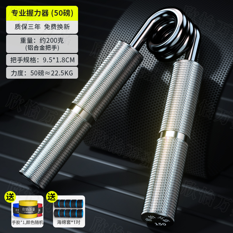 grip strength equipment for men's advanced 100kg heavy metal hand strength equipment: Blue