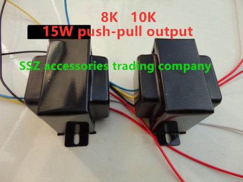 Amplifier transformer 15W 8K 10K push-pull output cattle Amplifier push-pull output transformer