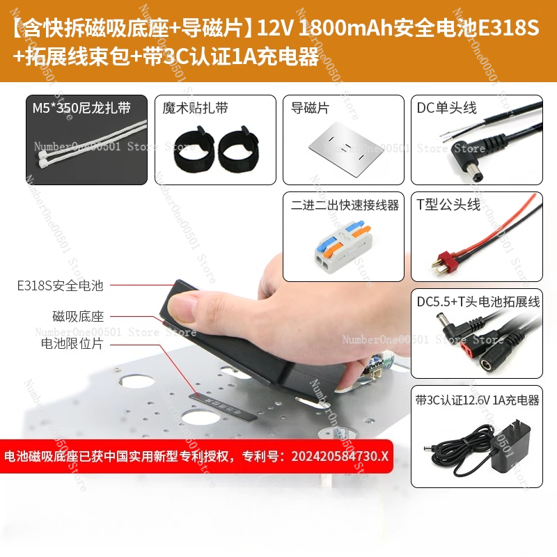 E326S 12V LiFePO4 Battery Pack - 18650 Cells with BMS, IP65 Aluminum Housing for Solar/Industrial Vehicles/Mobile Robots: Ivory