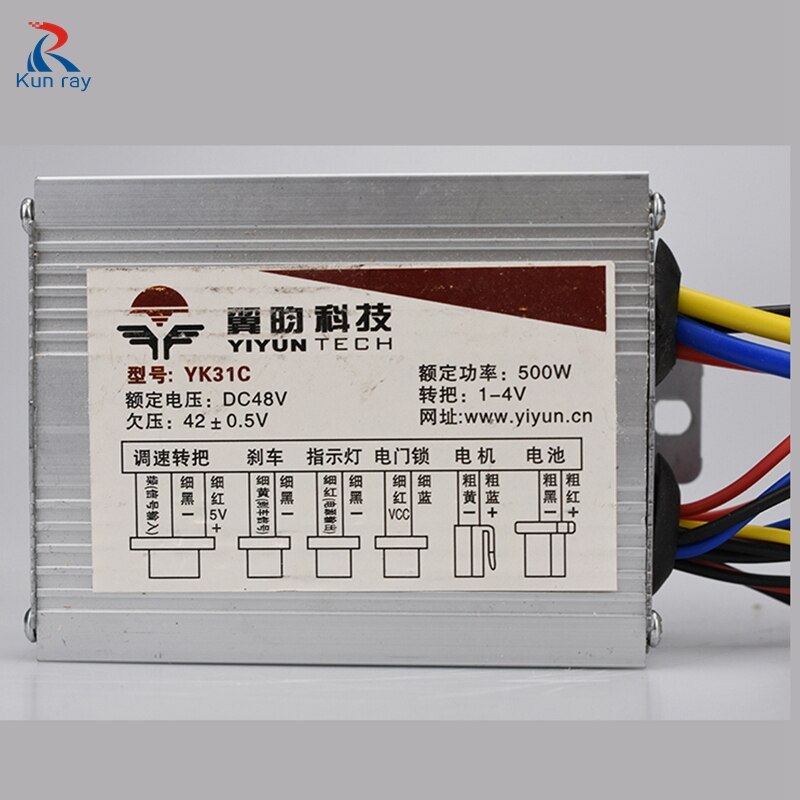 Ebike Controller Electric Bike Scooter Brushed DC Motor
