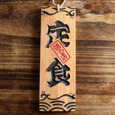 Japanese Style Solid Sushi Wood Menu Three-dimensional Engraving Wooden Food Menu Signboard Hotel Decoration: 1