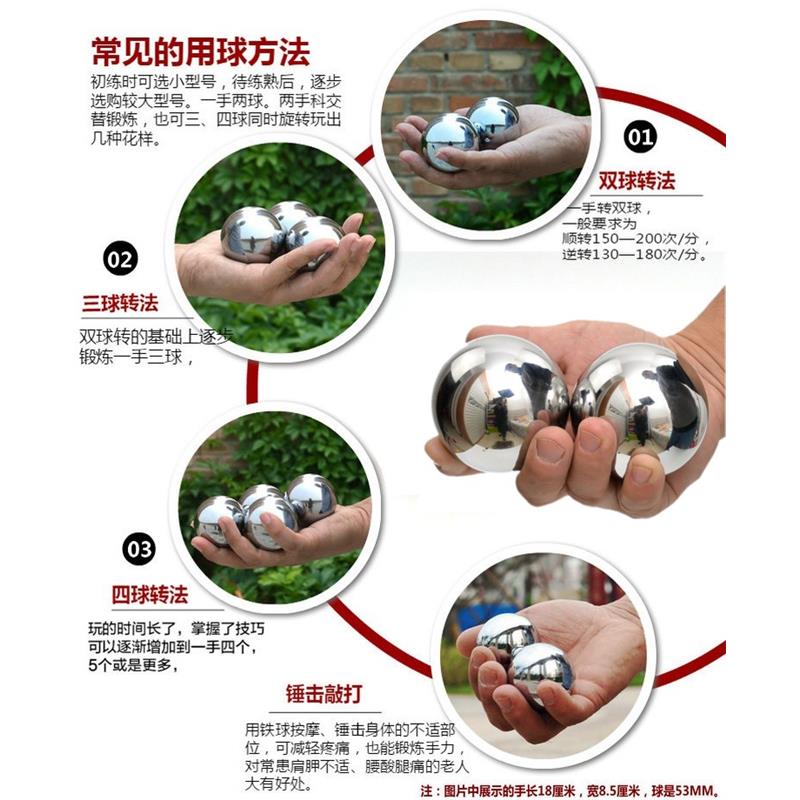 Solid steel ball gym handball baoding iron balls hand massage ball health care exercise practice handballs