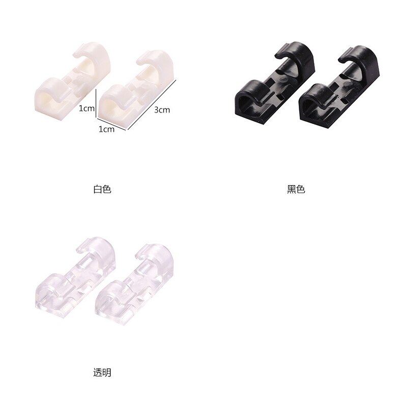 20pcs 3*1cm ABS Cable Winder Home Office Organizer Wire Storage Charger Cable Holder Clips Stationery Desk Set Supplies