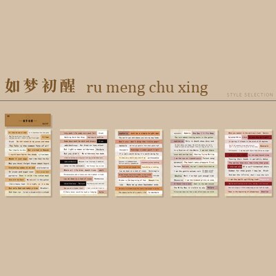Leuke Stickers 8 Vellen Healing Uur Licht Serie Tekst Sticker Art Strip Journal Materiaal Decoratie Stickers Stationair: ru meng chu xing
