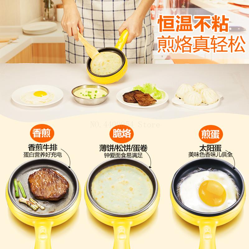 Electric Fried Eggs Tool Egg Boilers Cooker Fried Egg Mini Multi Functional Pan Breakfast Artifact Fried Eggs Machine