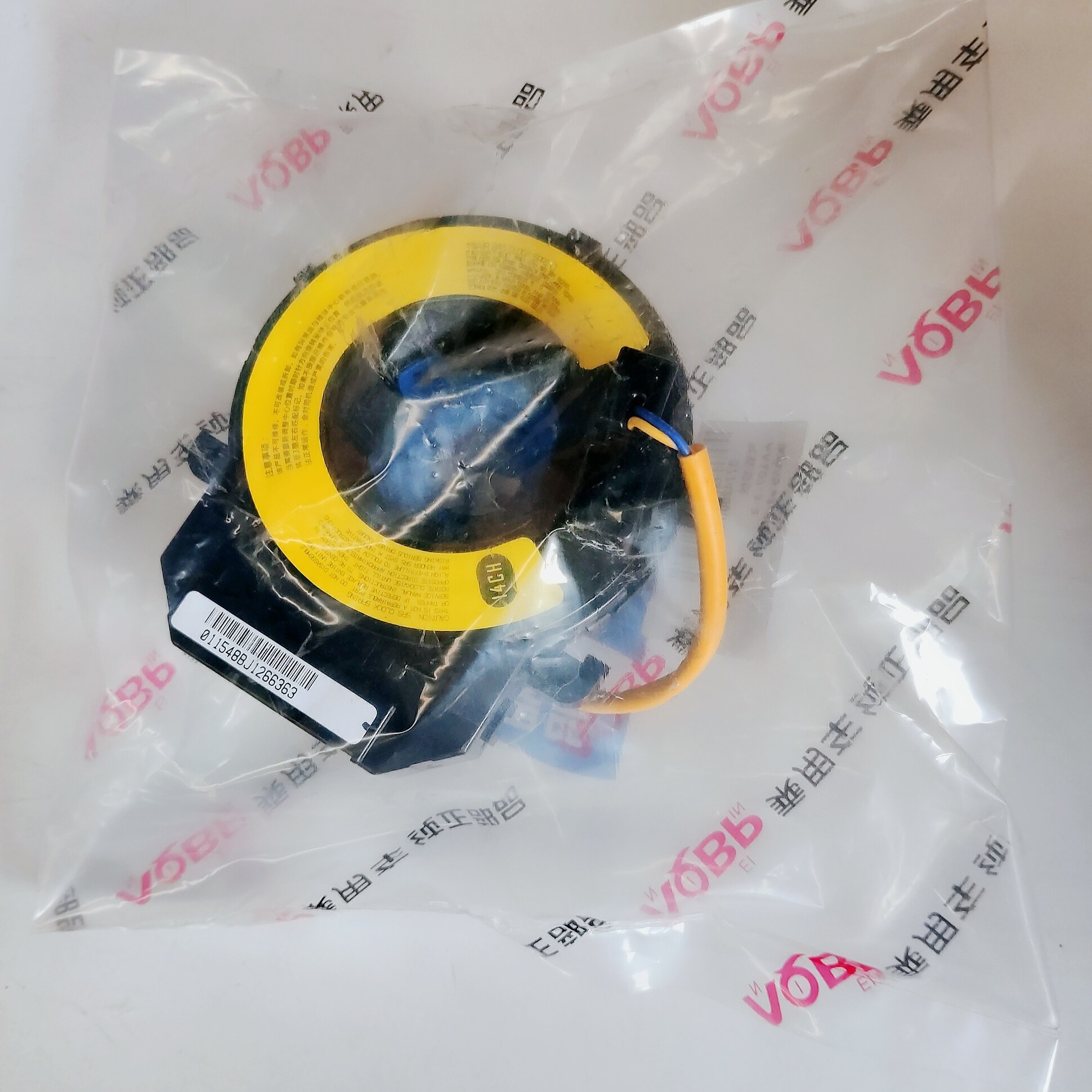 Auto parts, chips, cruise control unit no. OE 3774200u1532 JAC S5 S3 / 3 R3 cruise cable
