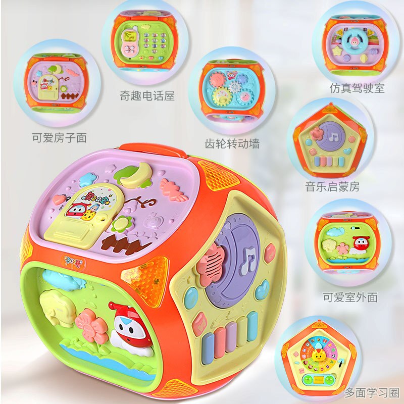flying Q pet super flying man multifunctional game table baby heptahedral toy puzzle baby learning house early educational