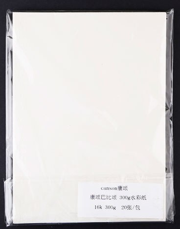 French Canson Water-soluble Book Paper For Drawing Painting Watercolor Painting Book Art Supplies: white195x270mm