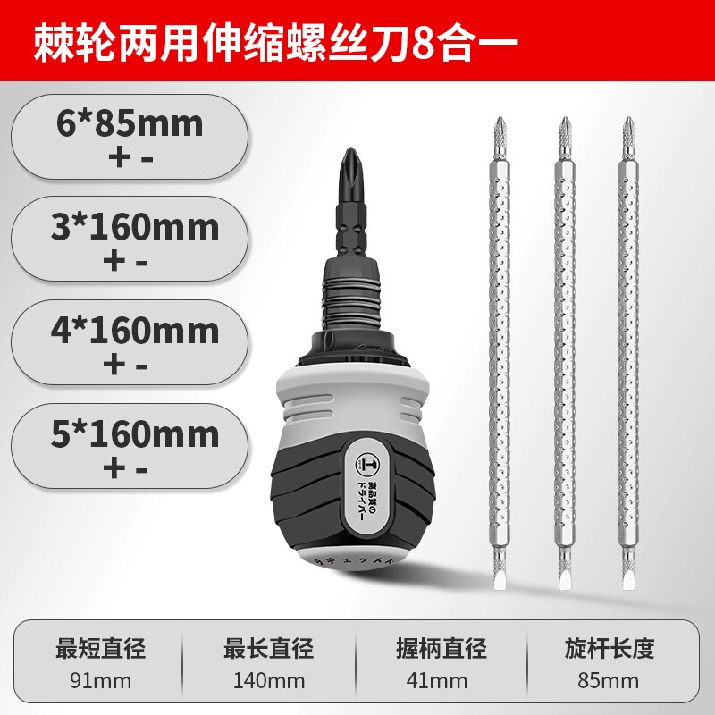 GREENER Dual Purpose Screwdriver Short Shank Cross Straight Slot Bits Screwdriver Tools Set Chrome Vanadium Steel Repairing Tool: 8 in 1 Set
