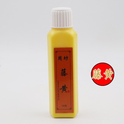 7 Colors Chinese Chinese Calligraphy ink Painting traditional Chinese painting for Calligraphy Brushes: Yellow