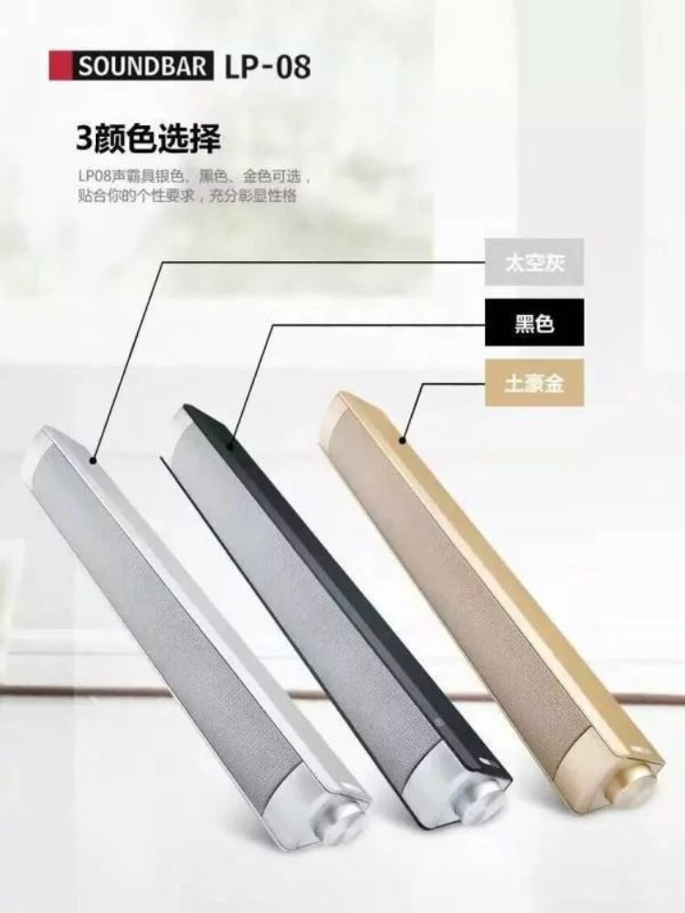 LP-08 Bluetooth Sound Bar Subwoof Column Home KTV Speakers Enhanced Remote Control TV BT Soundbar Speakers Card Plug Altavoz: no control gold