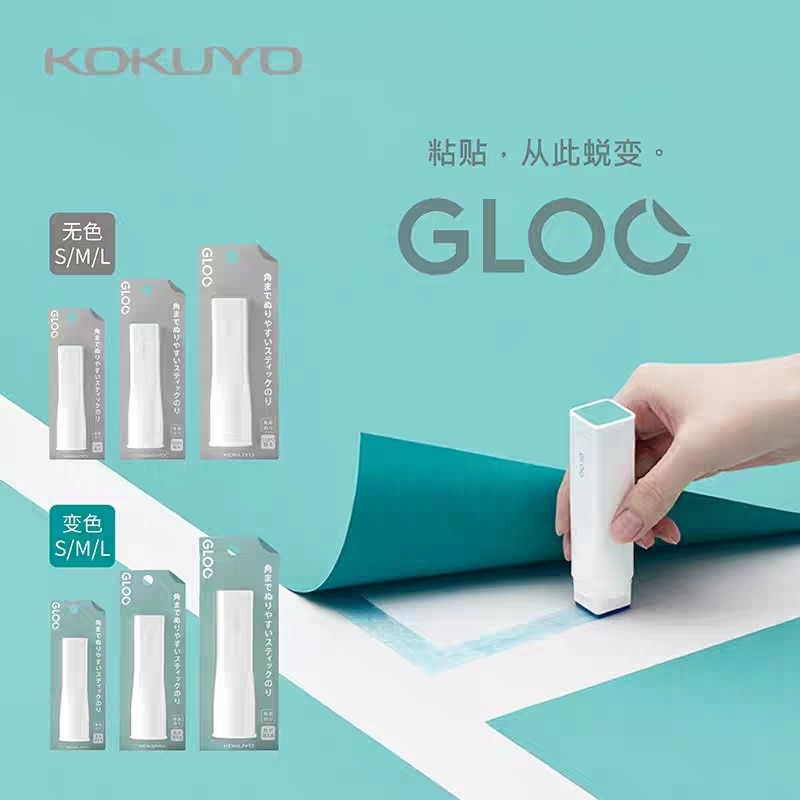 Kokuyo firkantede faste limstifter kawaii  g311 gloo tre størrelser sml diy værktøjer høj viskositet studerende håndlavede kontorartikler