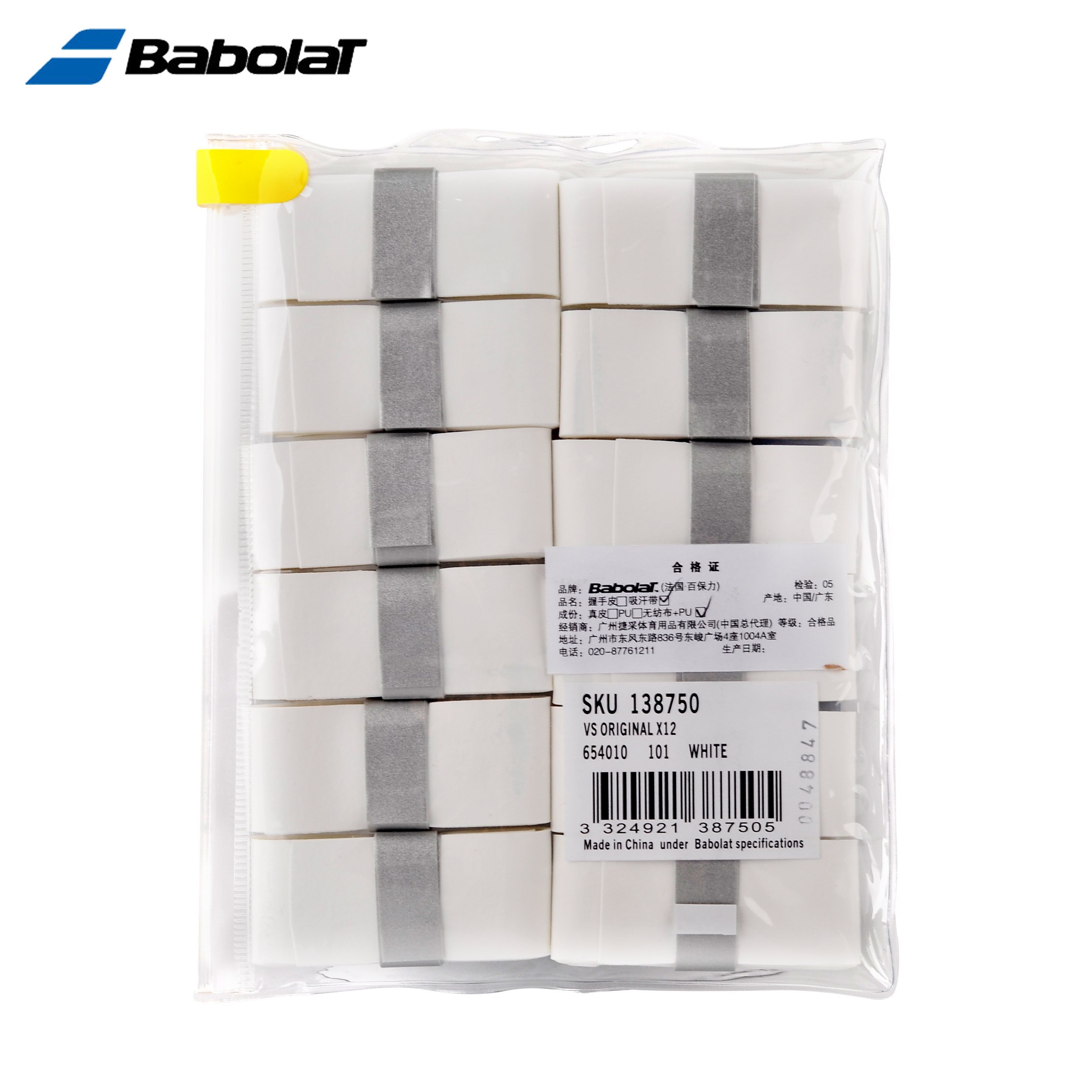 Babolat Frosted Droge Zweet Absorptie Riem Vs Originele Tennis Grips