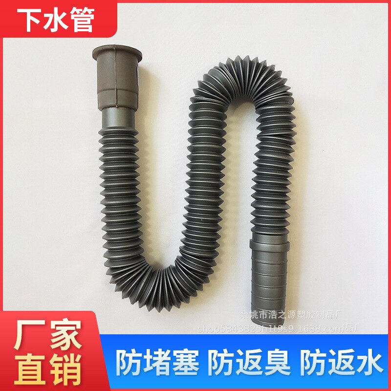 Plastic Ridge Sewer Pipe Washbasin Sewer Pipe Gray Soft Silcone Head Blow-molded Hose Wash Basin Sewer Pipe Hose