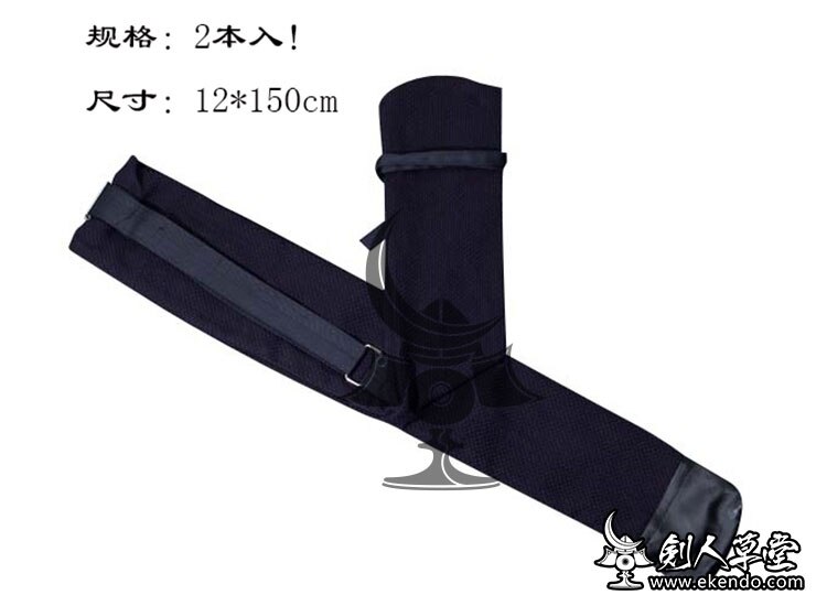 -IKENDO.NET- SG025 - Cotton Keikogi fabric Shinai Bag for two shinais with shoulder strap - cotton kendo case