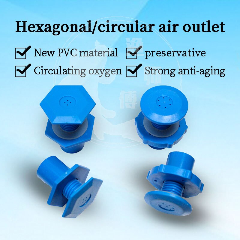 Fish tank seafood pool accessories pipe fittings oxygen intake cap sand head oxygen supply system hotel fish pond production