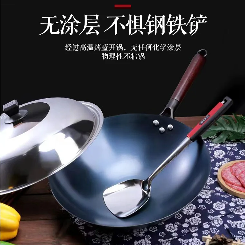 Traditional old-fashioned household stir fry pan with round bottom iron pan, non stick pan, no coating required for opening pan