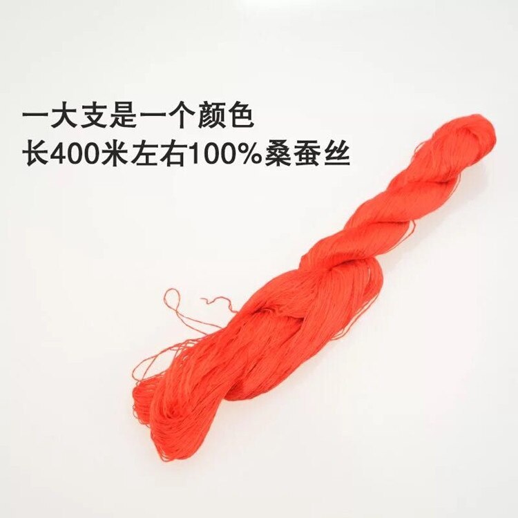 100% Mulberry Silk Thread For Embroidery 50 Pieces With Different Frequently-used Colors Thread