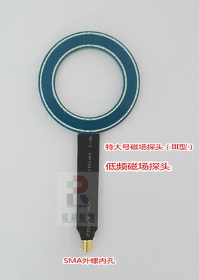 1PC EMC EMI Near Field Probe Conducted Radiation Correction Simple Magnetic Field Probe 9KHz-6GHz Type I: extra large
