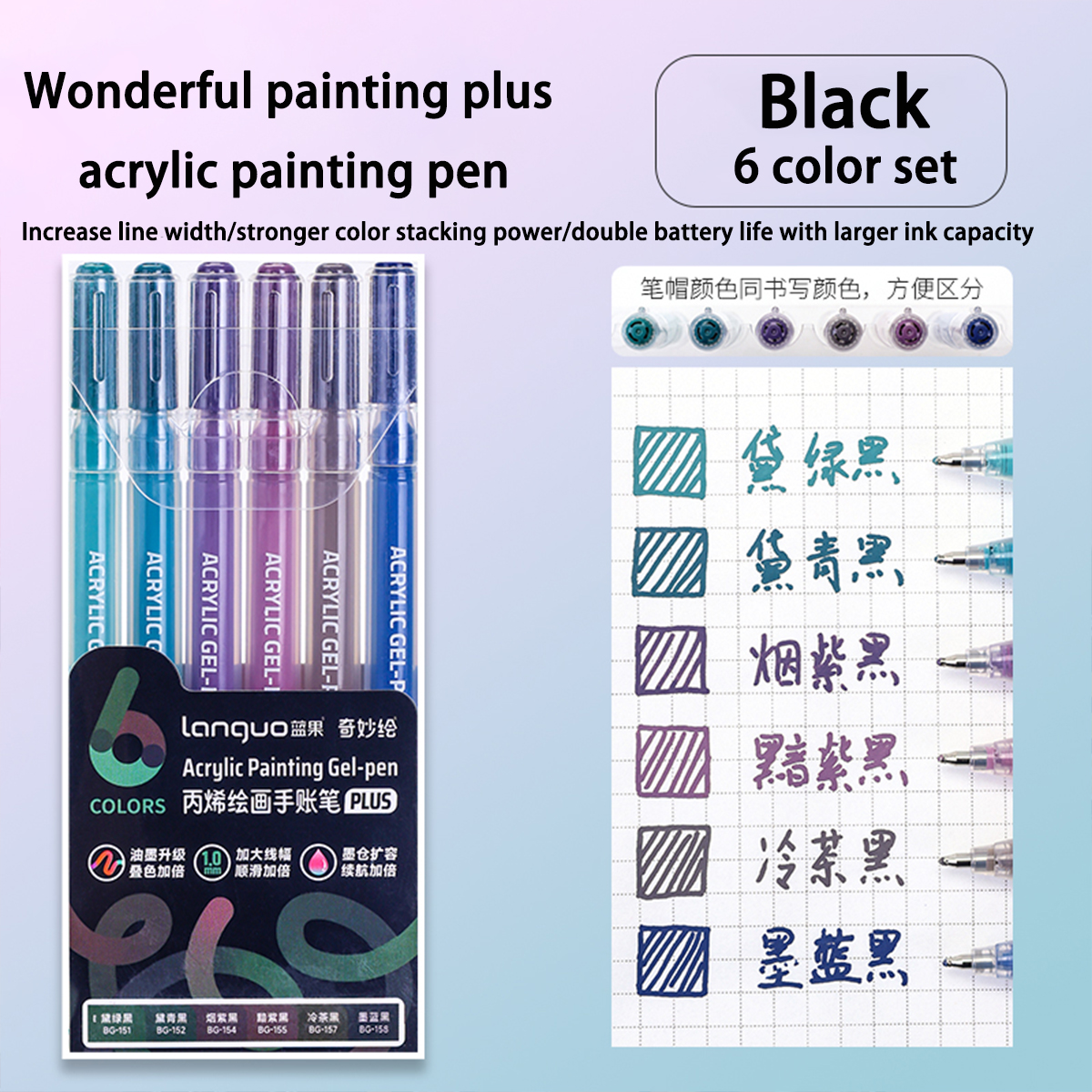 LANGUO 6Color Highlighter Marker Pens Acrylic Painting Art Markers Quick-Dry Non-Toxic for Students Supplies Korean Stationery: Lavender