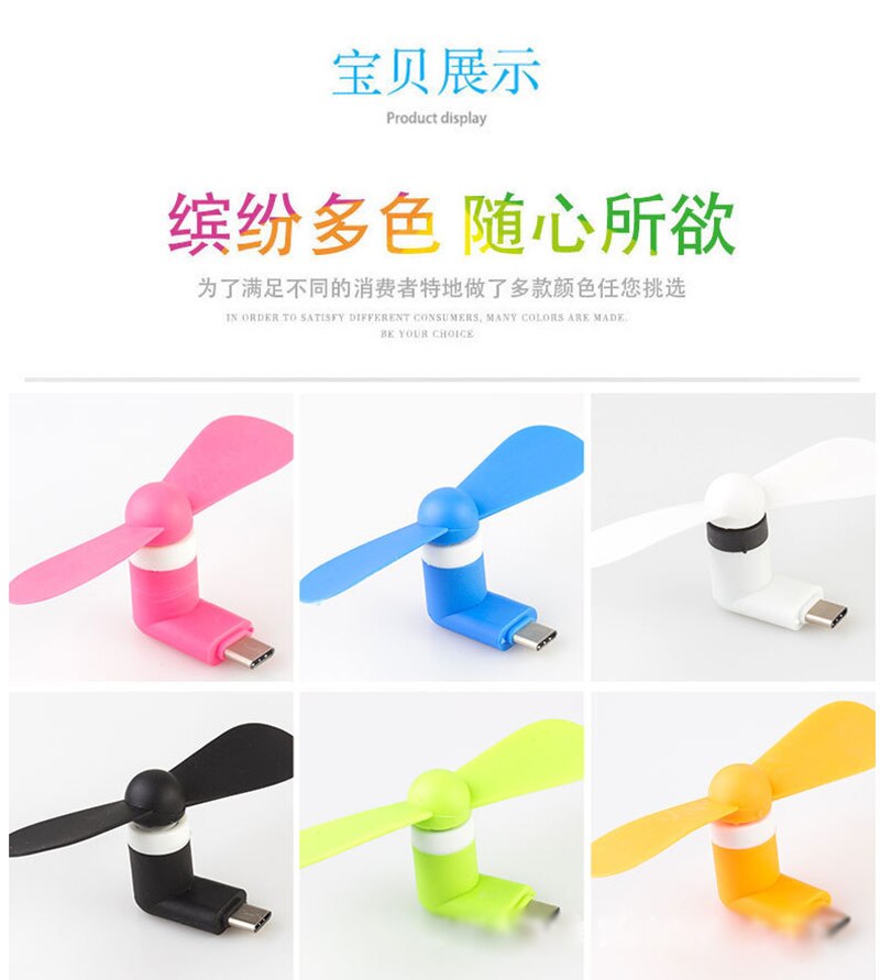 Portable 2 In 1 Mini soft phone Fan for Iphone Android Micro Hanldheld Cooling Cellphone Fan Cooler Mobile phone summer USB Fans: type-c Color mixing