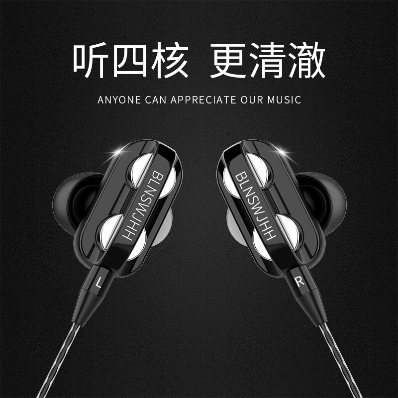 Nuovo Stile In-ear Cuffie Illecito Modello di Doppia Bobina mobile Due Altoparlanti con il Grano di Identificazione Intelligente Filo di Messa a Punto