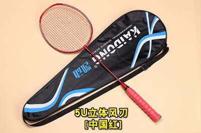 Full carbon badminton racket genuine single shot ultra light 4u5u shot in senior amateur team training battledore: red senior