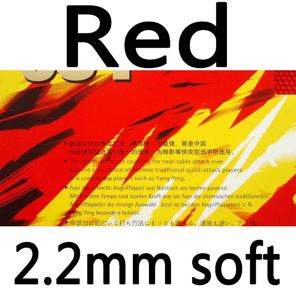 DHS 651 Short Pips-Out Table Tennis (PingPong) Rubber with Sponge: red 2.2mm soft