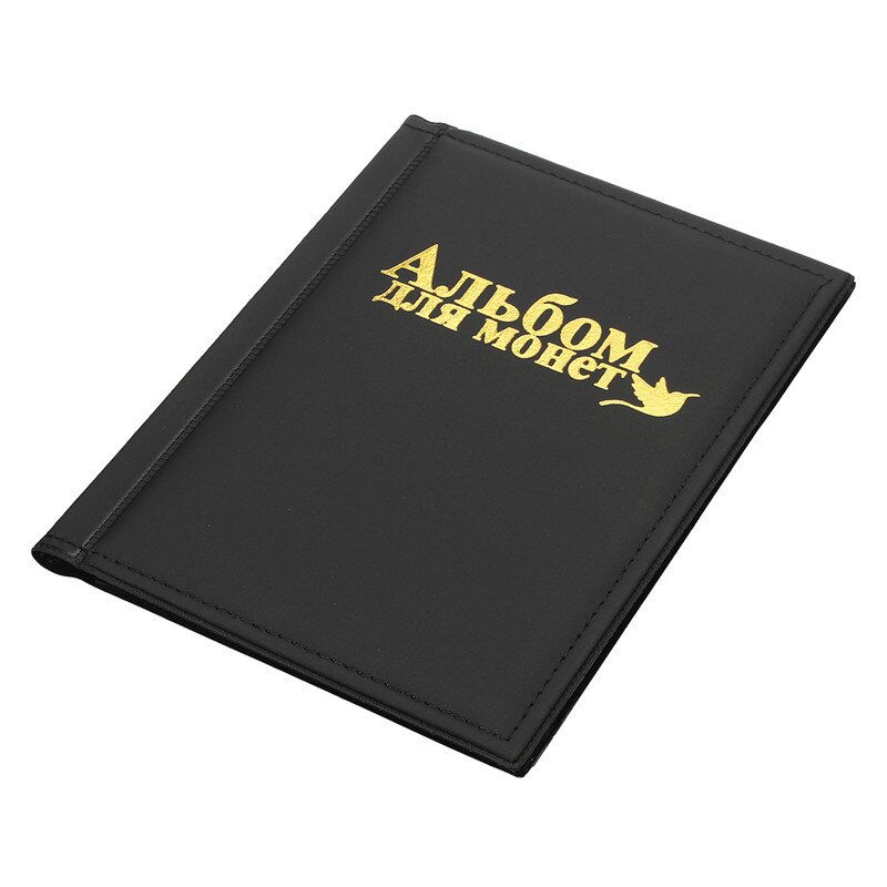 Moneta album di 10 Pagine 250 Unità di lingua Russa Monete Collezione di Libri di Supporto per Euro di Raccolta Professionale Forniture di Stoccaggio: nero