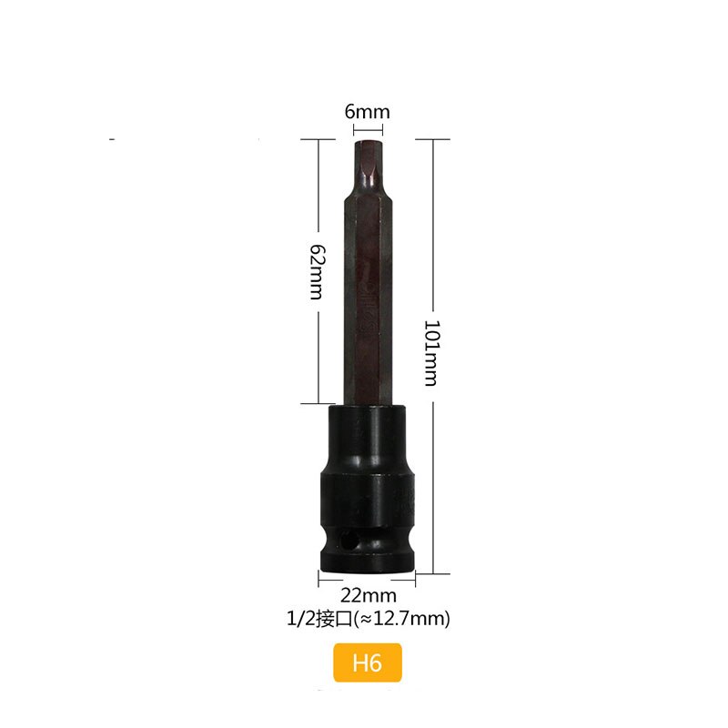 inner hexagonal sleeve head 100mm fast ratchet wheel pneumatic nozzle mouth pressure batch S2 lengthened 1/2 socket: H6