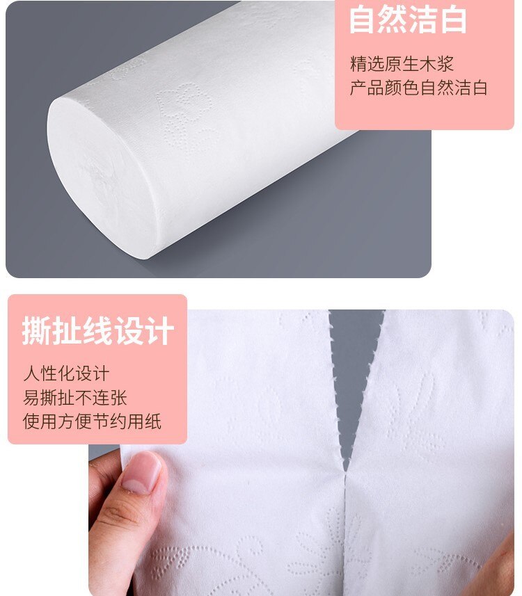 4 layers roll paper log toilet paper 1 rolls one pick domestic toilet coreless web