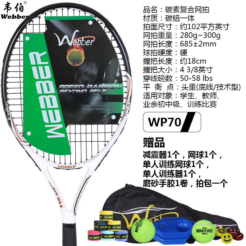 Carbon Tennisracket Enkele Dubbele Beginner Sport Training Tennisracket Raquetas De Tenis Profesionales Weerstand Racket: Black