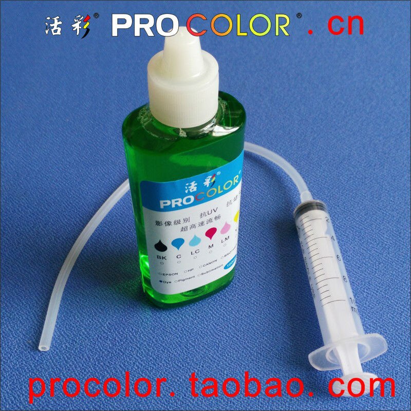 QY6-8020 8004 Printhead Clean Fluid Cleaning Liquid tool For Canon GI-190 GI-390 GI 290 390 490 590 690 790 190 CISS Print head: 1 set dye ink clean