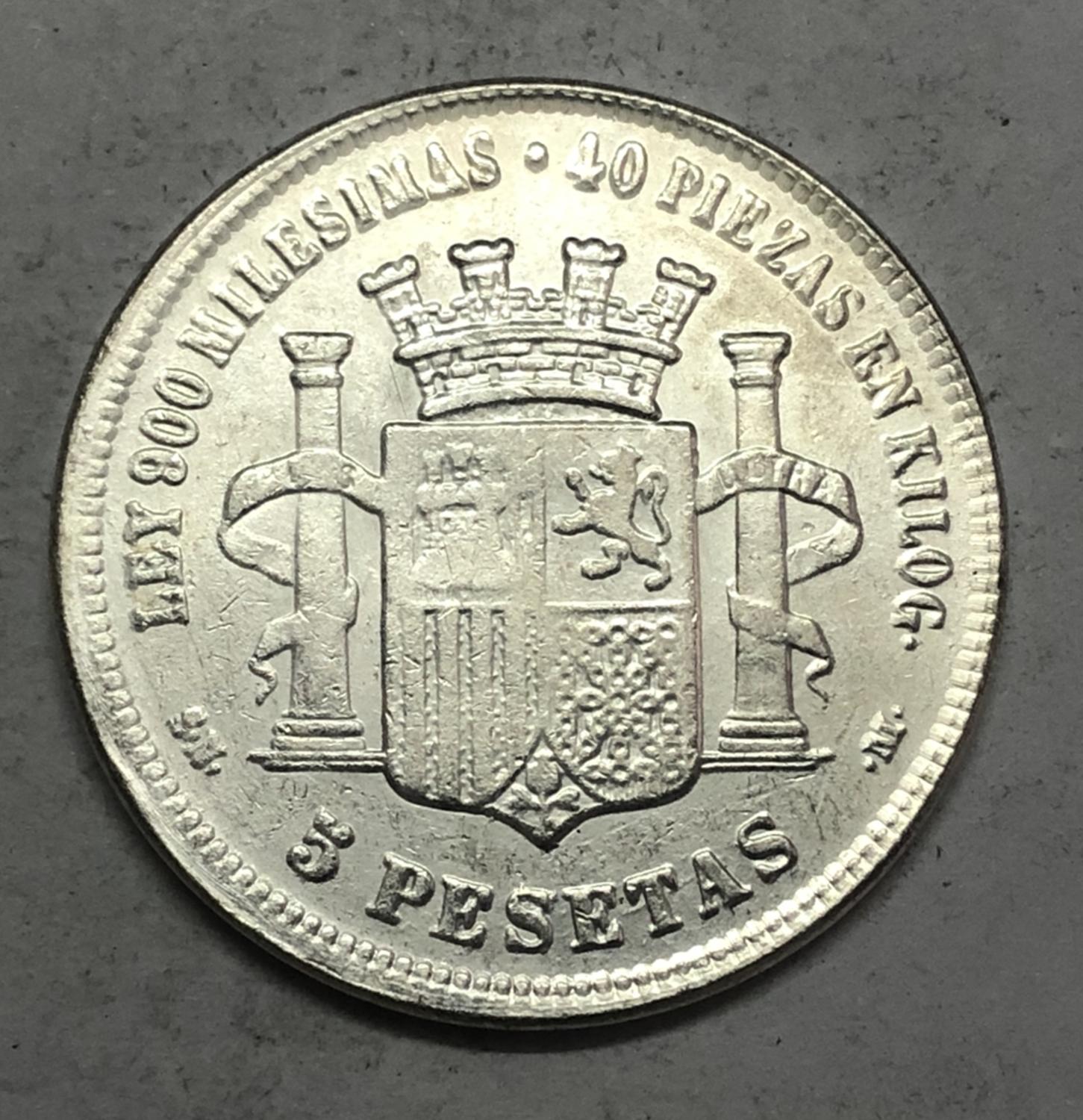 1870 5 Pesetas gobierno Provisional