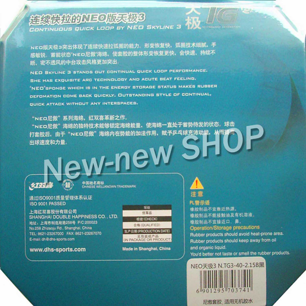 DHS NEO Skyline-TG3 NEO TG3 NEO TG-3 NEO TG 3 Pips-In Table Tennis PingPong Rubber with Orange Sponge