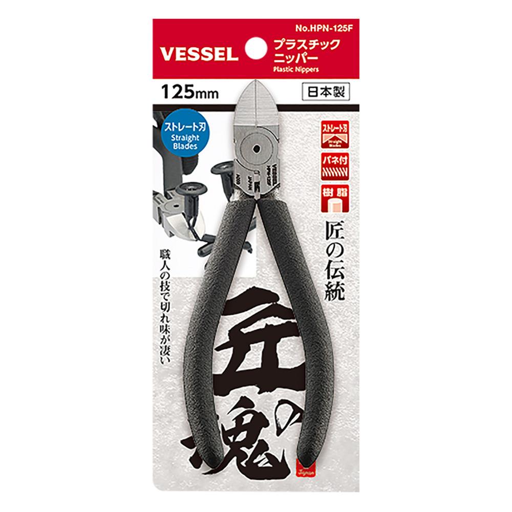 Japan Vessel 4~8 inch Diagonal Long-nose Locking Screws Pliers: HPN-125F-5 inch