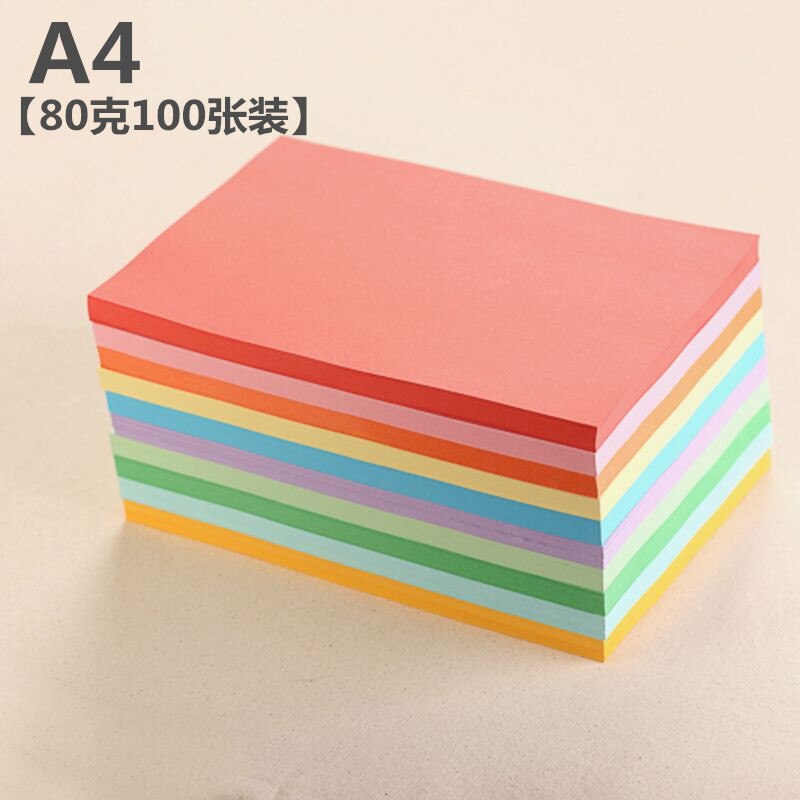 100Piece A4 colorful Craft paper copy paper printing paper DIY origami paper material