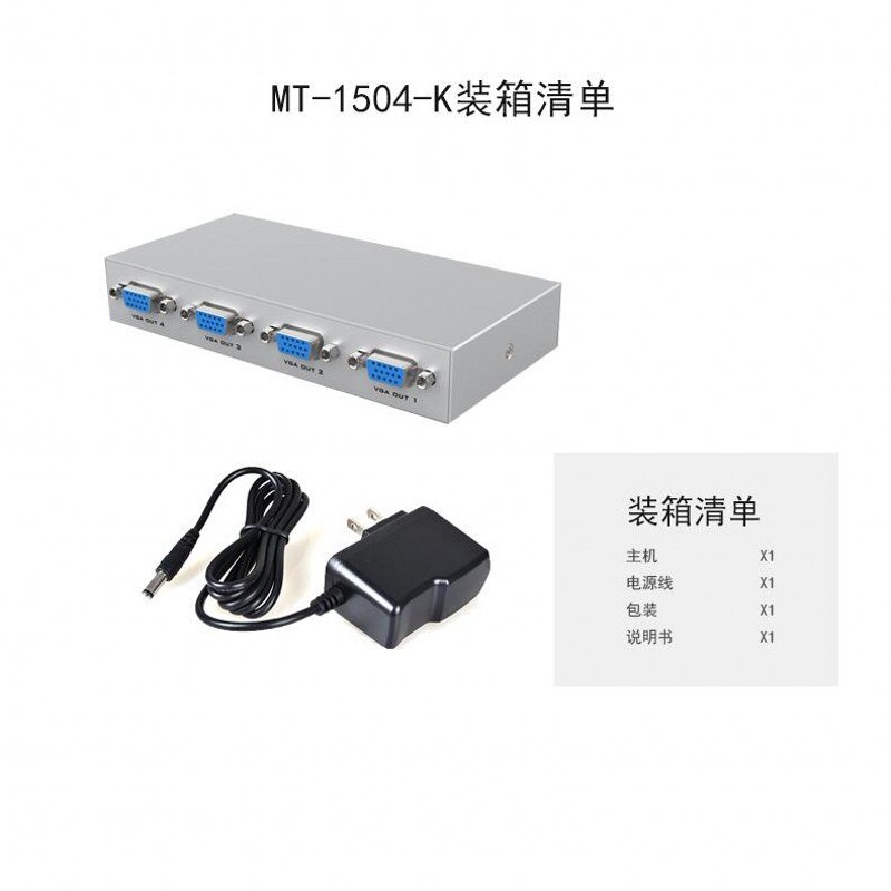 4 Port VGA Splitter distributor 15HDF 150MHz Metal