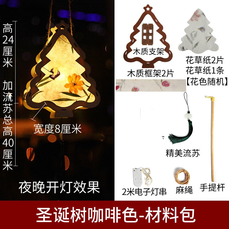 DIY flower paper handmade lantern material package Hanfu portable palace lantern Chinese antique lantern: shengdanshuka