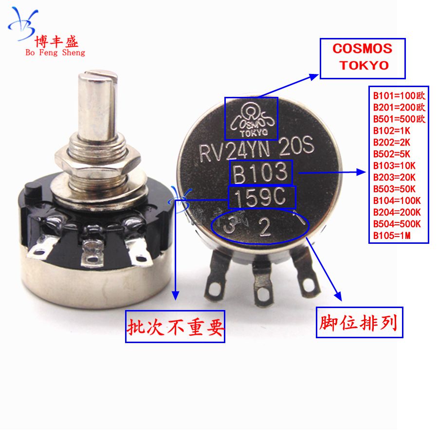 Enkeltspole potentiometer  rv24 yn 20s b102 b202 b502 b103 b203 b503 b104