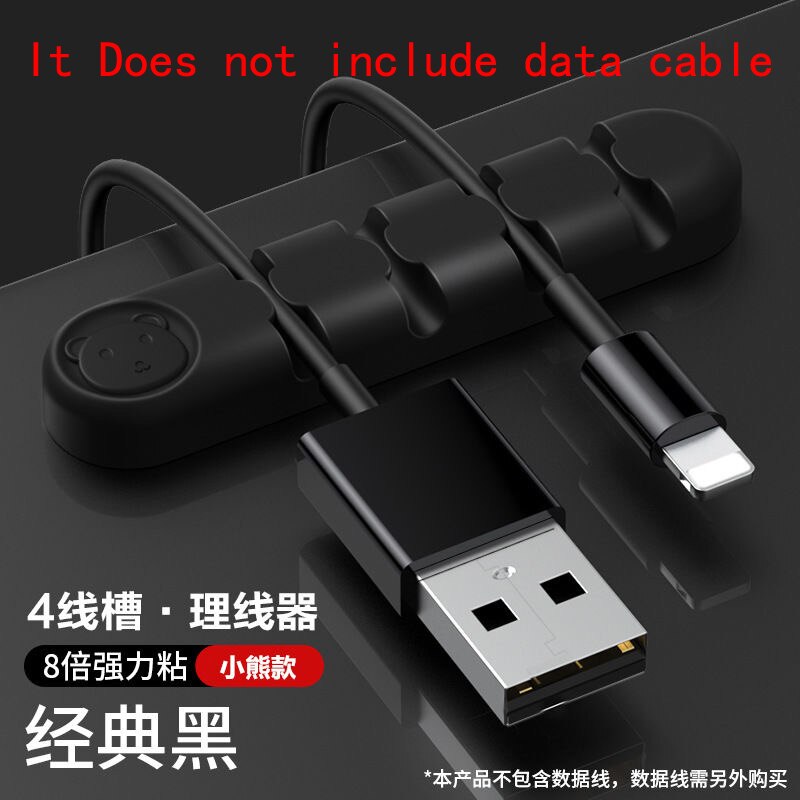 Cable Holder Silicone Cable Organizer USB Winder Desktop Tidy Management Clips Holder For Mouse Keyboard Earphone Headset: black